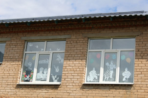 Акция "Окна ПОБЕДЫ". Акция "Окна ПОБЕДЫ".