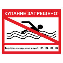 «Безопасность детей- это важно!» «Безопасность детей- это важно!».
