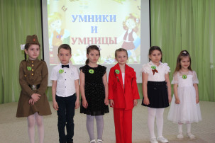 Муниципальный конкурс "Умники и умницы" Муниципальный конкурс "Умники и умницы".