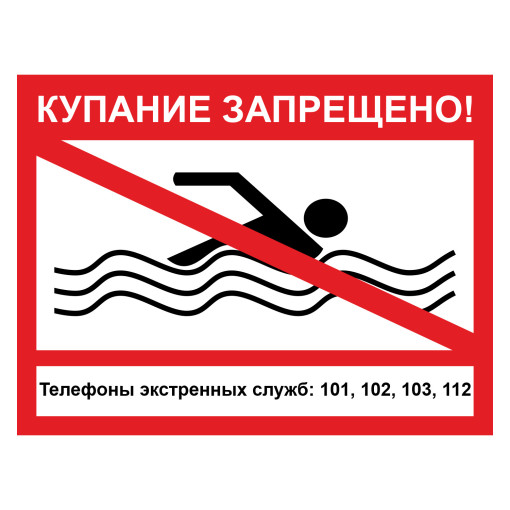 «Безопасность детей- это важно!» «Безопасность детей- это важно!».